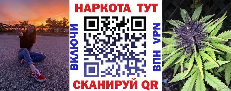Названия наркотиков Усолье-Сибирское ГАШИШ A-PVP Мефедрон Канабис