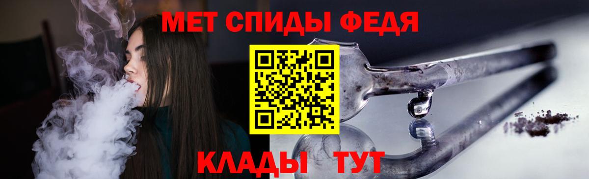 Усолье-Сибирское  Amphetamine Premium  Амфетамин  Вход с VPN 