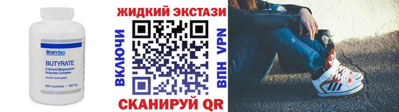 Бутират оксана  Усолье-Сибирское 