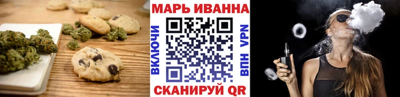 где найти darknet официальный сайт Печенье с ТГК конопля Усолье-Сибирское