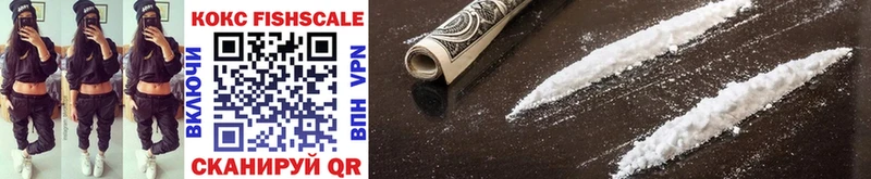 Cocaine VHQ  где найти наркотики  OMG зеркало  Усолье-Сибирское 
