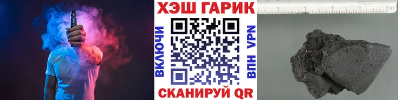 OMG вход  Усолье-Сибирское  ГАШ Ice-O-Lator 
