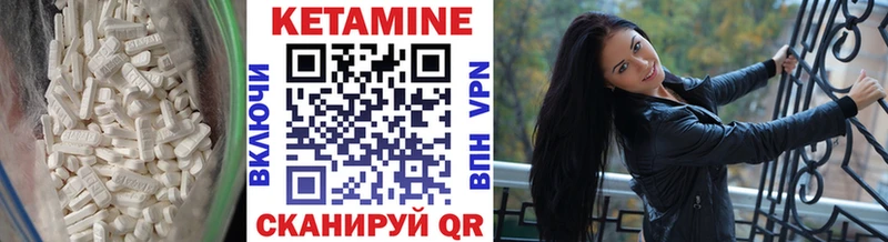 Кетамин ketamine Усолье-Сибирское
