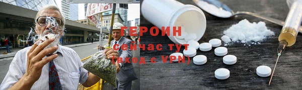 дистиллят марихуана Домодедово