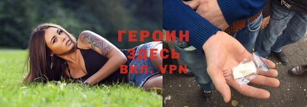 Альфа ПВП Абинск