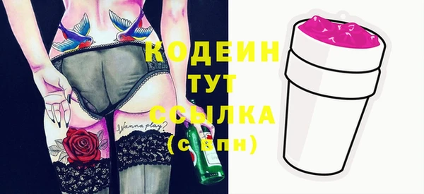 COCAINE Абаза