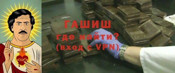 COCAINE Абаза