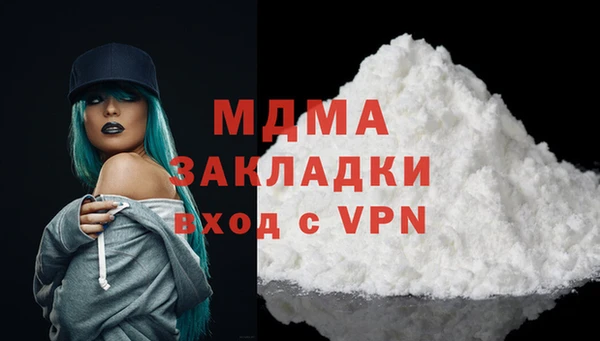 Альфа ПВП Абинск