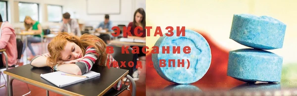 COCAINE Абаза