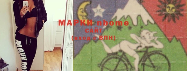 COCAINE Абаза