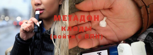 COCAINE Абаза
