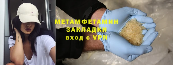 первитин Навашино