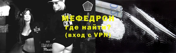 COCAINE Абаза