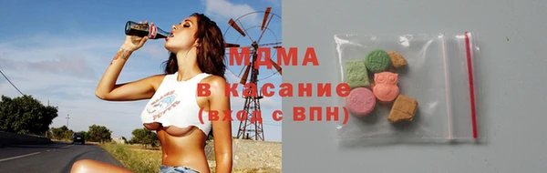 альфа пвп Абдулино