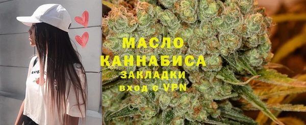 COCAINE Абаза