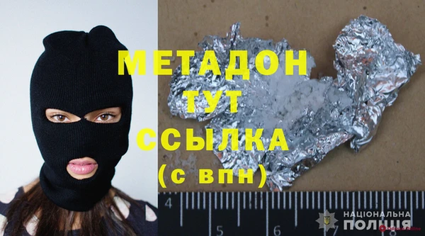 метамфетамин Алексин