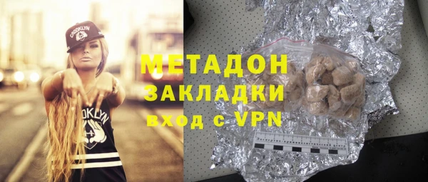 первитин Навашино