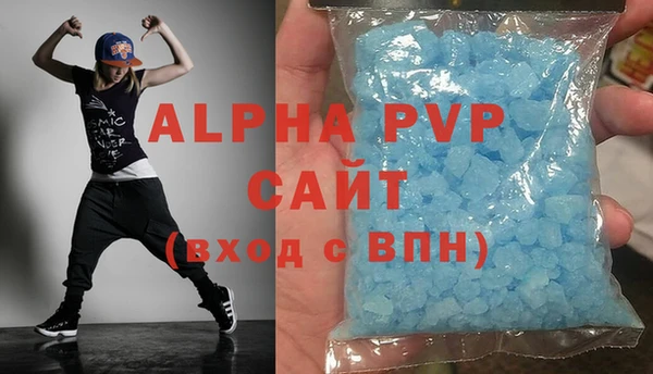 Альфа ПВП Абинск