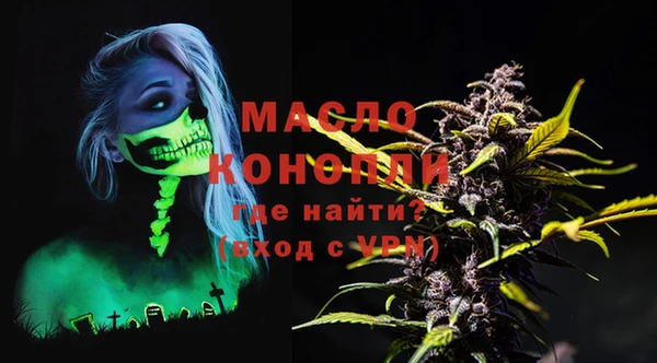 Альфа ПВП Абинск