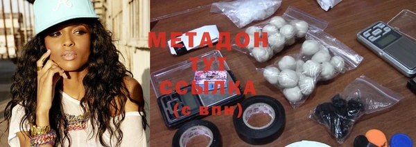 COCAINE Абаза