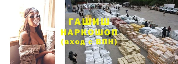 COCAINE Абаза