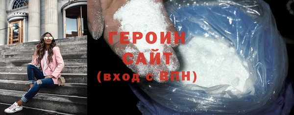 COCAINE Абаза