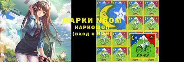 Альфа ПВП Абинск