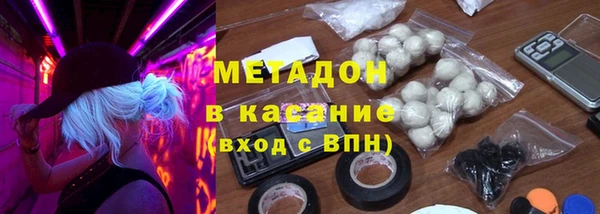 спиды Надым