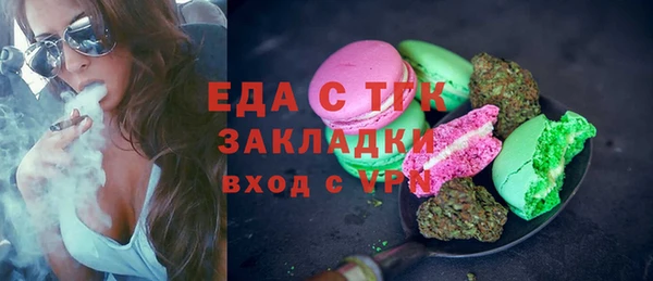 COCAINE Абаза