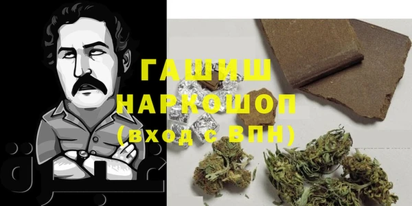 альфа пвп Абдулино
