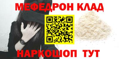 альфа пвп VHQ Гагарин