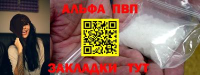 эйфоретик Гатчина