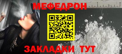 альфа пвп VHQ Гагарин