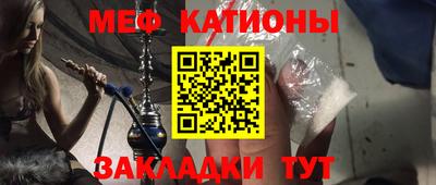 эйфоретик Гатчина