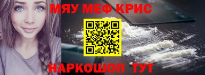 альфа пвп VHQ Гагарин