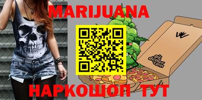 эйфоретик Гатчина