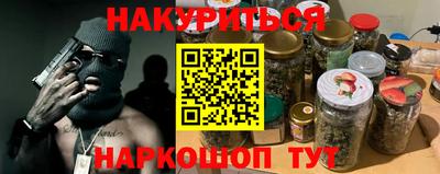 альфа пвп VHQ Гагарин