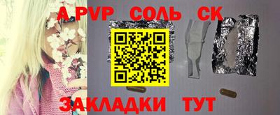 альфа пвп VHQ Гагарин