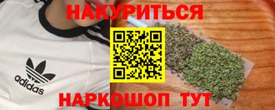 эйфоретик Гатчина