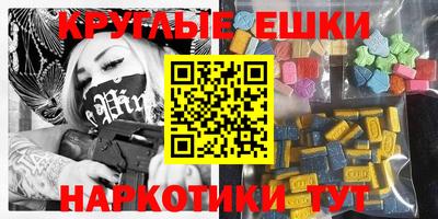 альфа пвп VHQ Гагарин