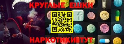 эйфоретик Гатчина