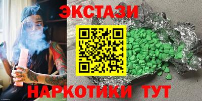 альфа пвп VHQ Гагарин