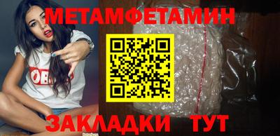 эйфоретик Гатчина