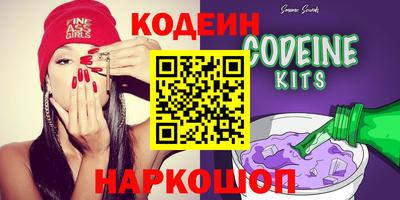 эйфоретик Гатчина