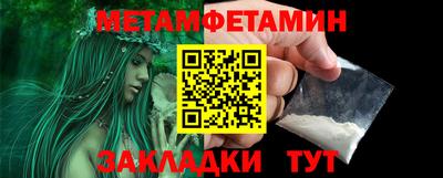 эйфоретик Гатчина
