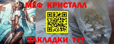 альфа пвп VHQ Гагарин