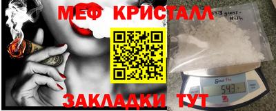 альфа пвп VHQ Гагарин