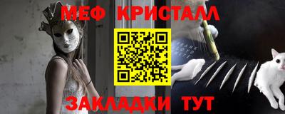альфа пвп VHQ Гагарин