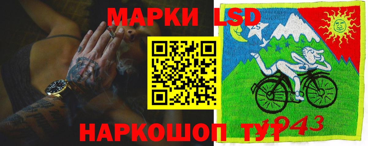 ЛСД экстази ecstasy  Вход с VPN  LSD-25 экстази ecstasy  Усолье-Сибирское 