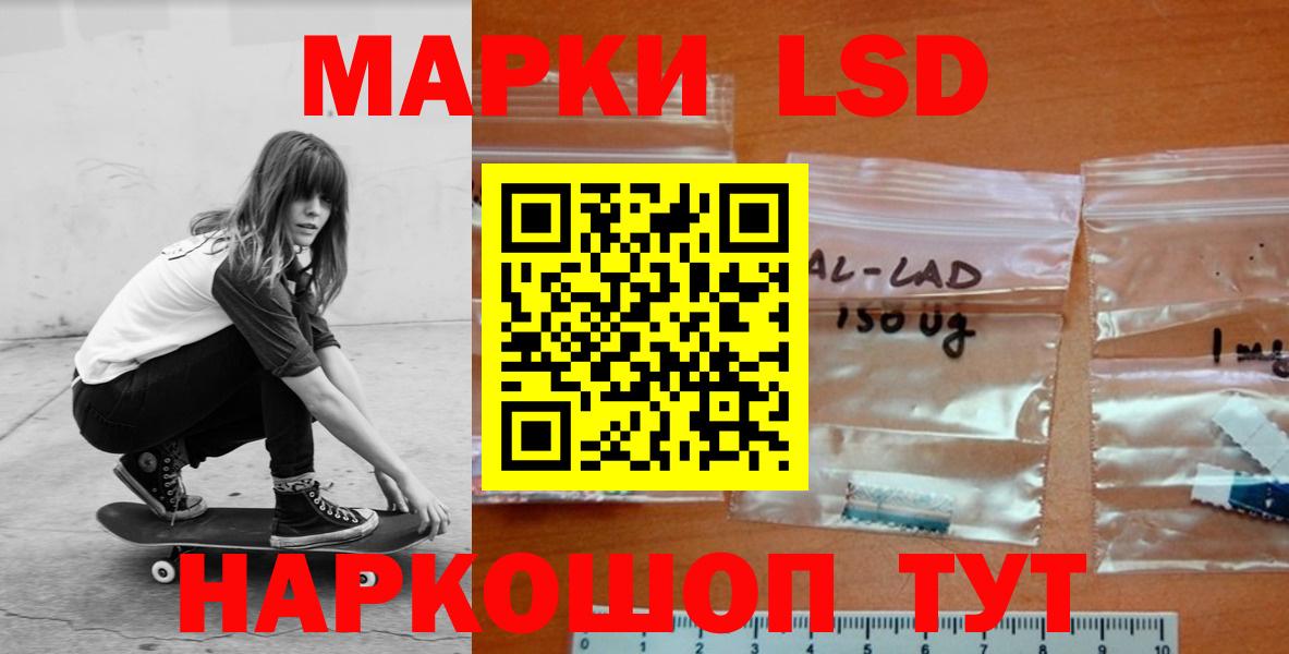 ЛСД экстази ecstasy Усолье-Сибирское